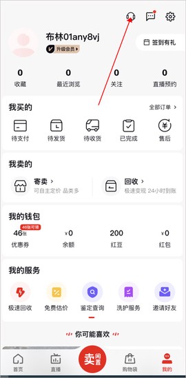 红布林[图1]
