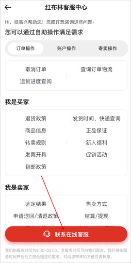红布林[图2]