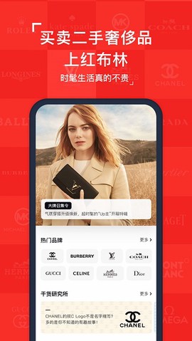 红布林图1