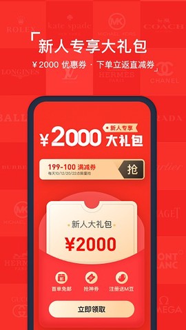红布林图2