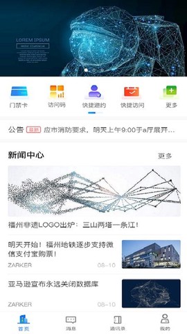 朋悦比邻[图1]