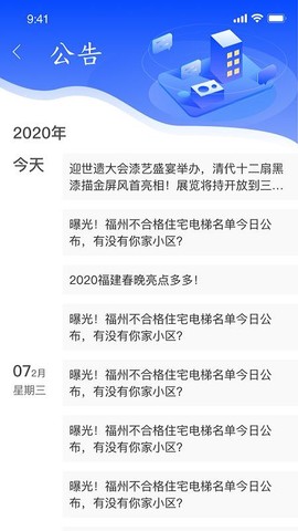 朋悦比邻图1
