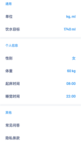 简悦喝水图1