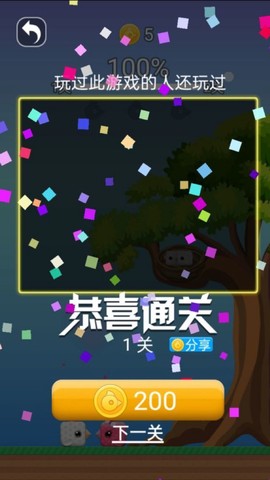 萌鸟冒险记图3