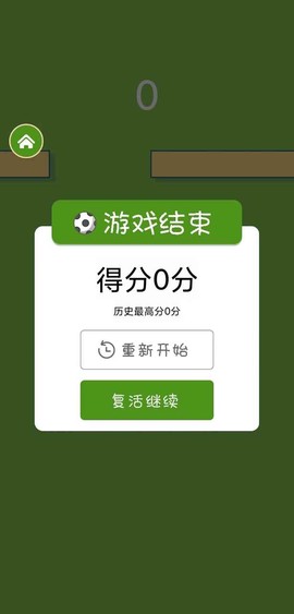 弹了个球图2