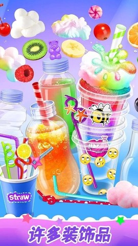 解压模拟榨果汁图3