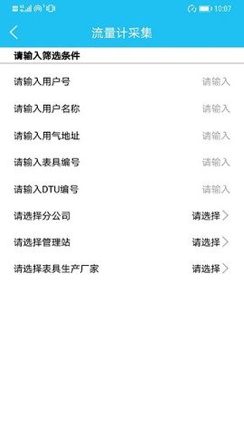 慧燃云图1