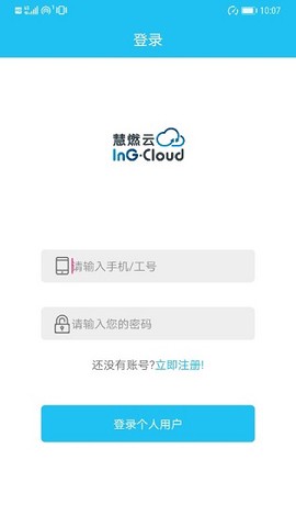 慧燃云图2