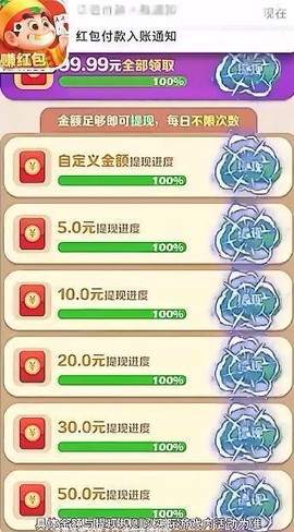 公社斗地主图2