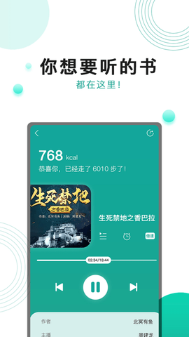 奔跑吧面包[图1]
