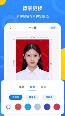 波澜证件照图3