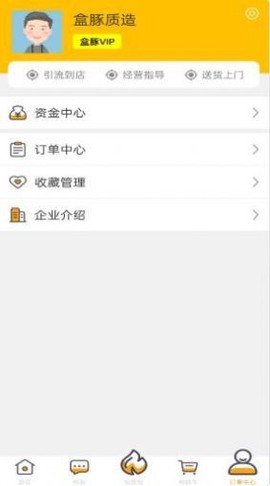 盒豚质造图1