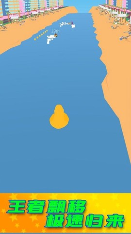 乘风破浪的驼驼子图1