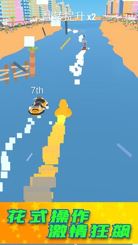 乘风破浪的驼驼子图2