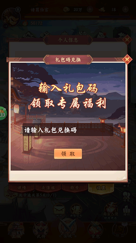 合体三国[图3]