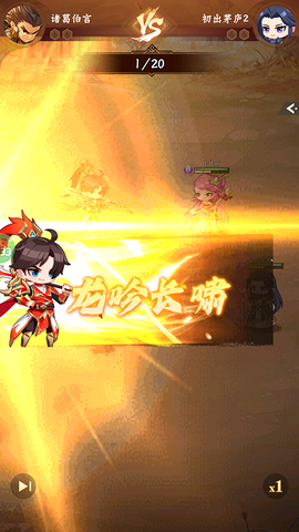 合体三国[图4]