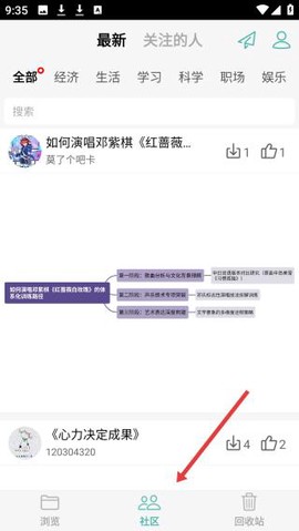 思维导图制作[图2]
