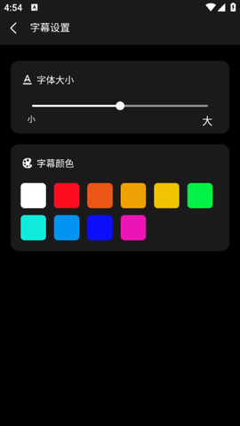 字幕翻译[图1]
