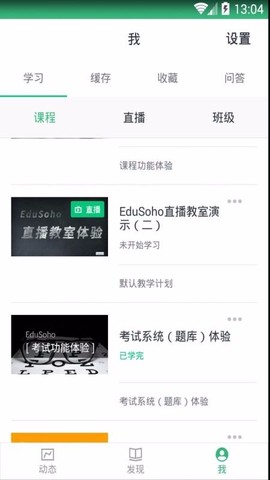 阔知学堂[图1]