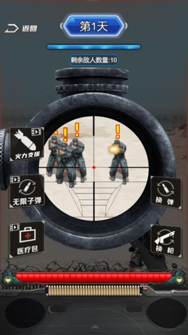 抢滩夺岛战图1