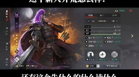 率土之滨朱儁怎么配[图2]