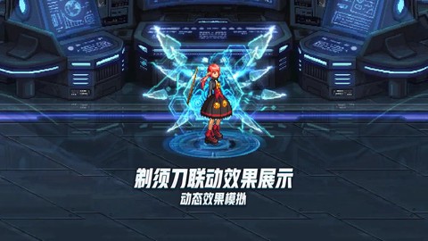 dnf光环套是什么[图2]