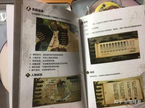 侠客风云传如何开箱[图2]