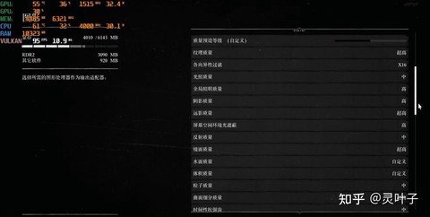 荒野大镖客什么配置能玩[图1]