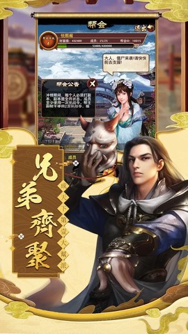 盛世君王图3