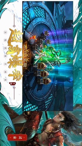 洪荒西行录图3