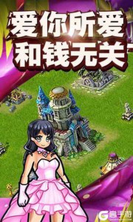 王者世纪图2