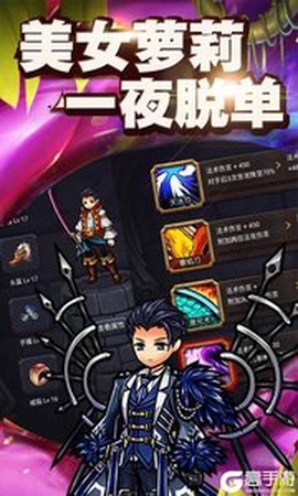 王者世纪图3