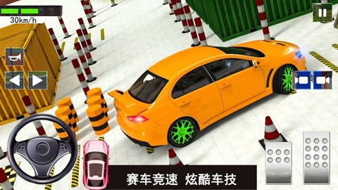 倒车入库考试图1