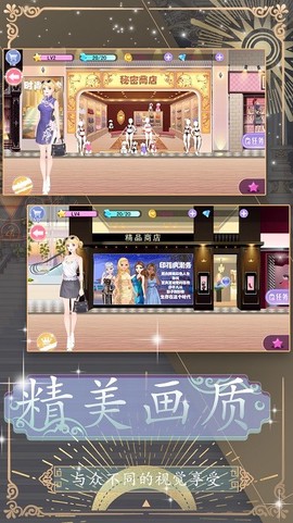 换装约会大作战图2