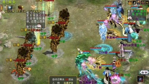 大话西游2如何刷大话币[图1]