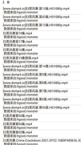 木几搜图3