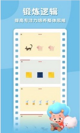 飞特找不同[图2]