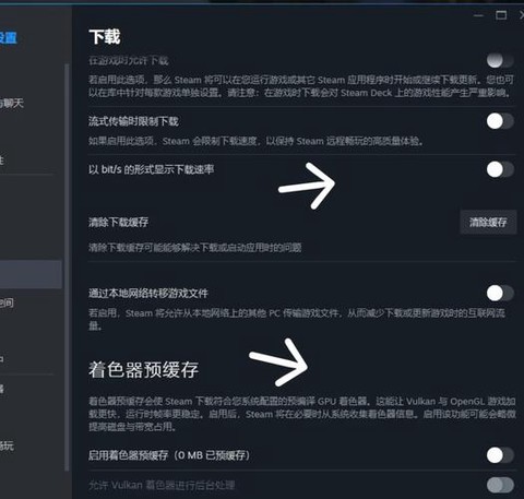 玩绝地求生卡顿怎么办