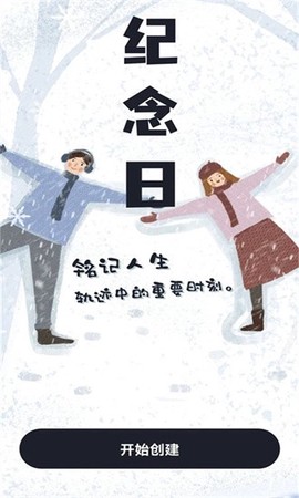 简单天气预报[图1]