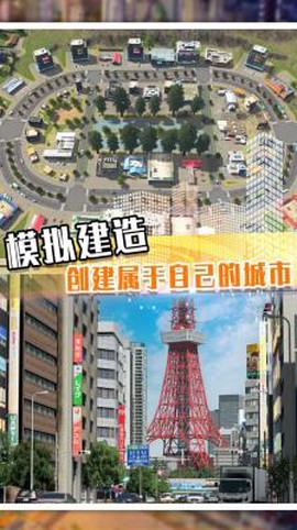 最牛地产商[图1]