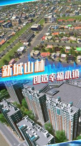 最牛地产商[图3]