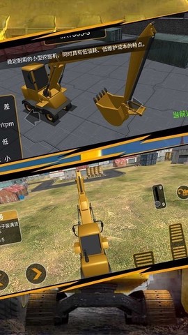 最牛地产商图1