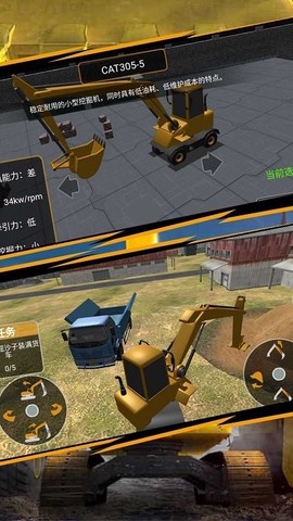 最牛地产商图2