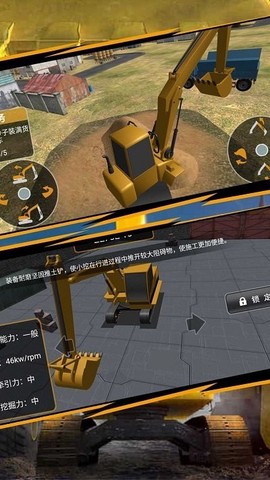 最牛地产商图3