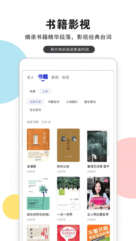 文字遇图2
