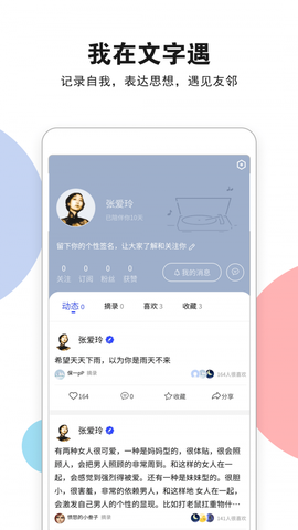 文字遇图3
