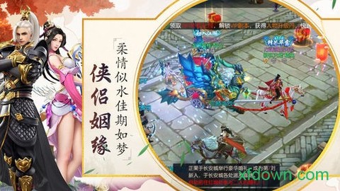 烽火大秦图2