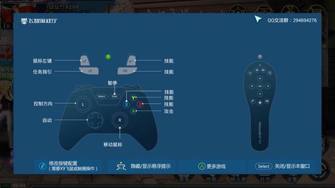 拳皇97怎么用手柄[图1]