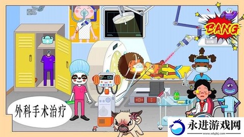 米加世界小镇日常[图1]
