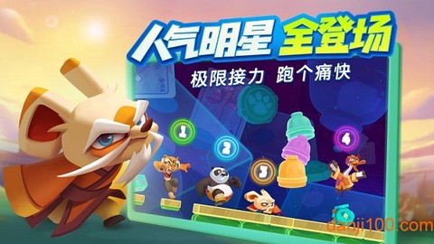 梦工场大冒险图3